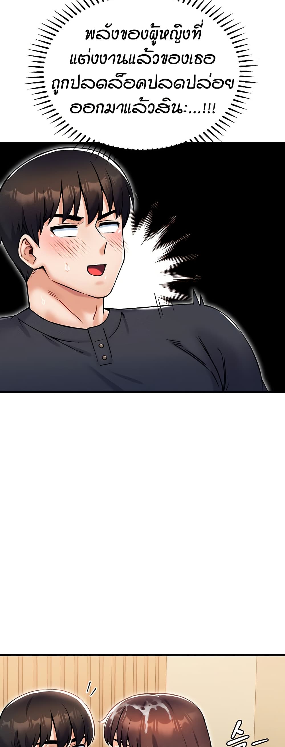 Kangcheol’s Bosses – Kangcheol’s Bosses – ตอนที่ 28 หน้า 57