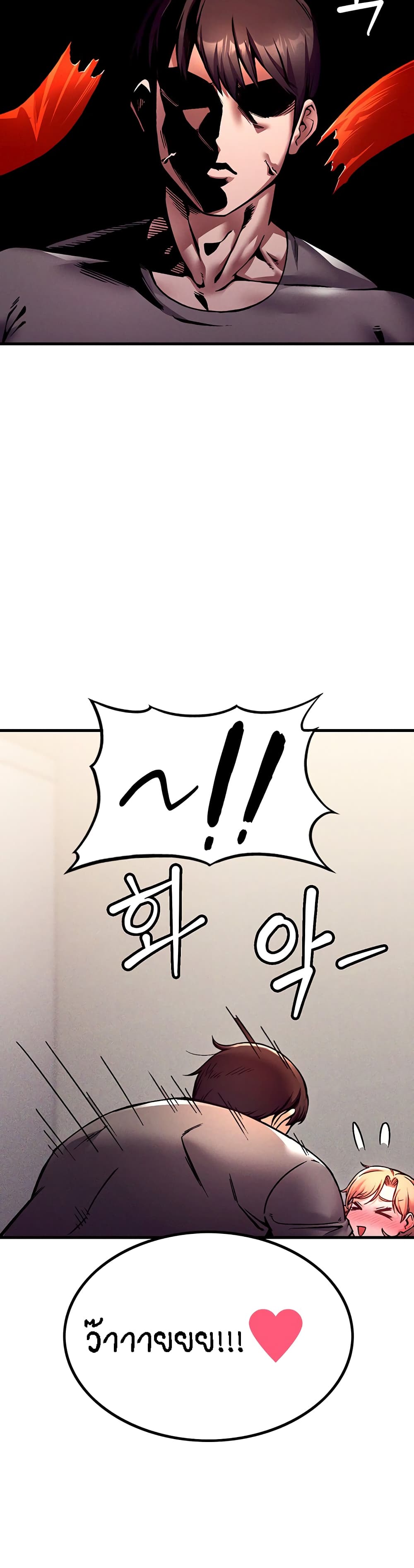 Kangcheol’s Bosses – Kangcheol’s Bosses – ตอนที่ 3 หน้า 45