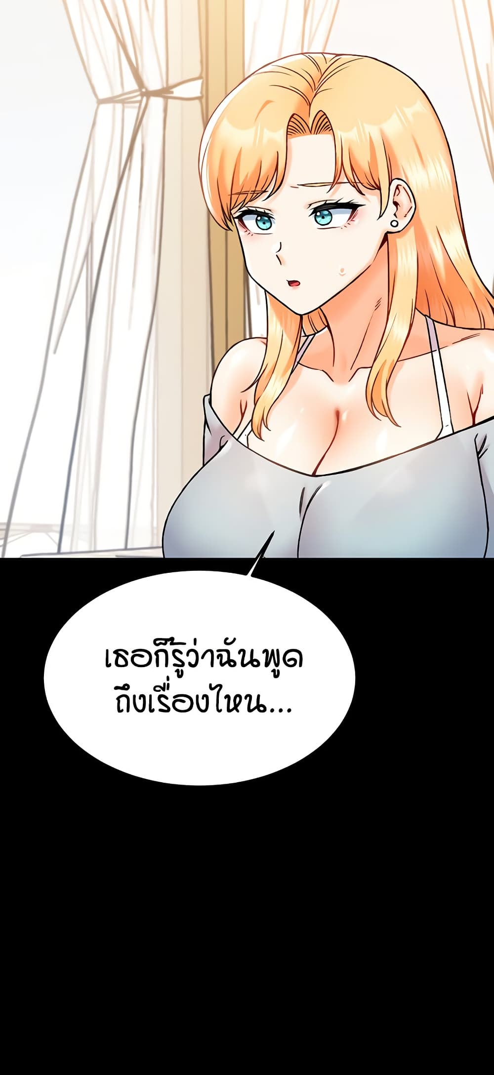 Kangcheol’s Bosses – Kangcheol’s Bosses – ตอนที่ 30 หน้า 8