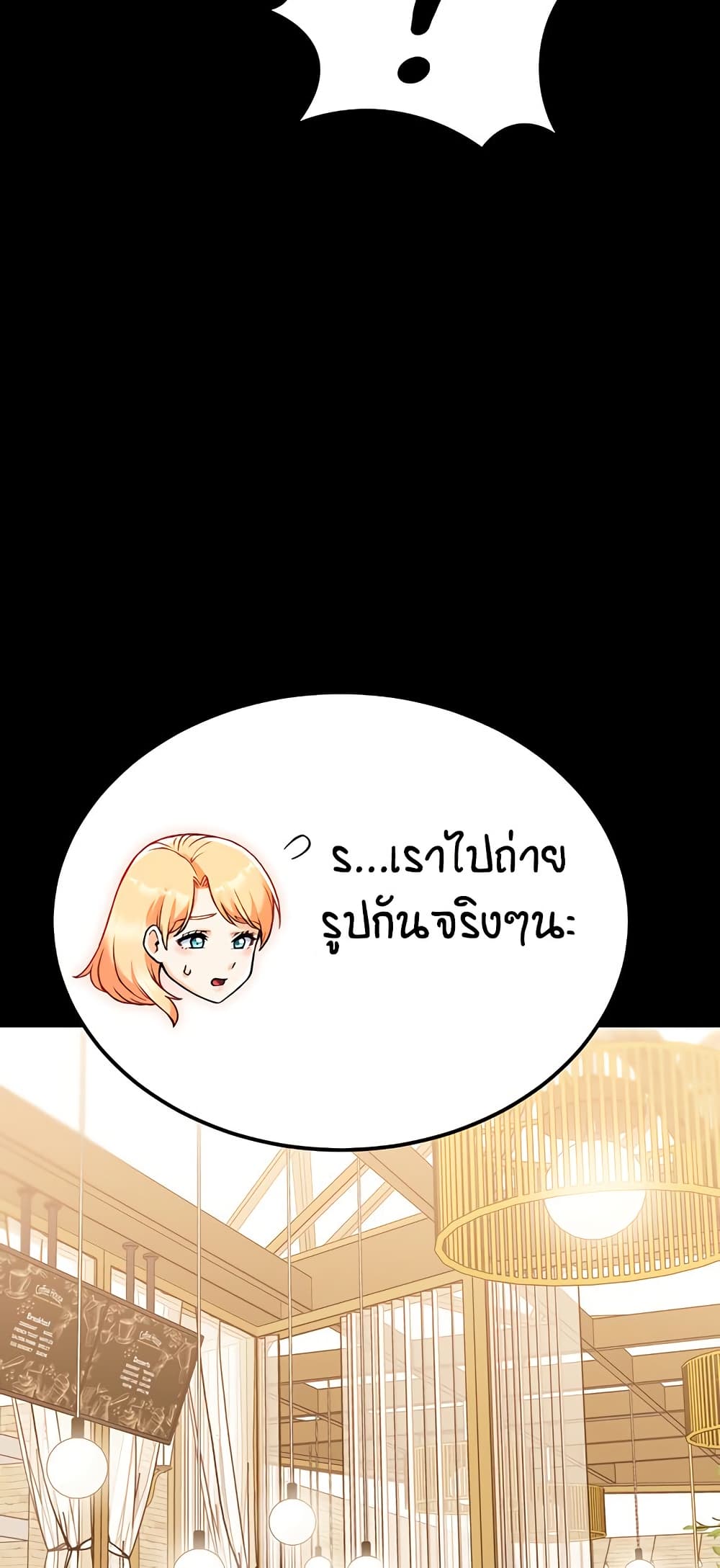 Kangcheol’s Bosses – Kangcheol’s Bosses – ตอนที่ 30 หน้า 11