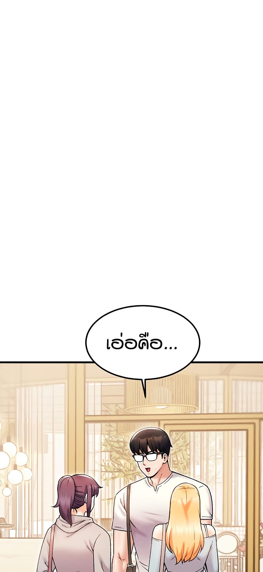 Kangcheol’s Bosses – Kangcheol’s Bosses – ตอนที่ 30 หน้า 23