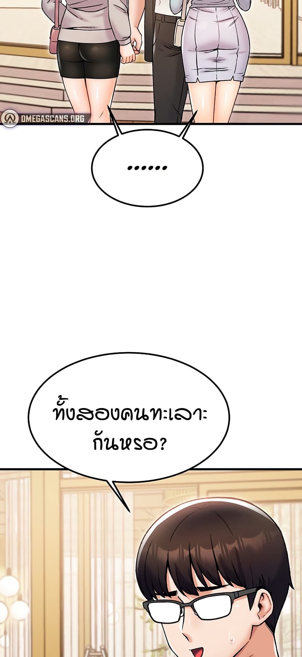 Kangcheol’s Bosses – Kangcheol’s Bosses – ตอนที่ 30 หน้า 24