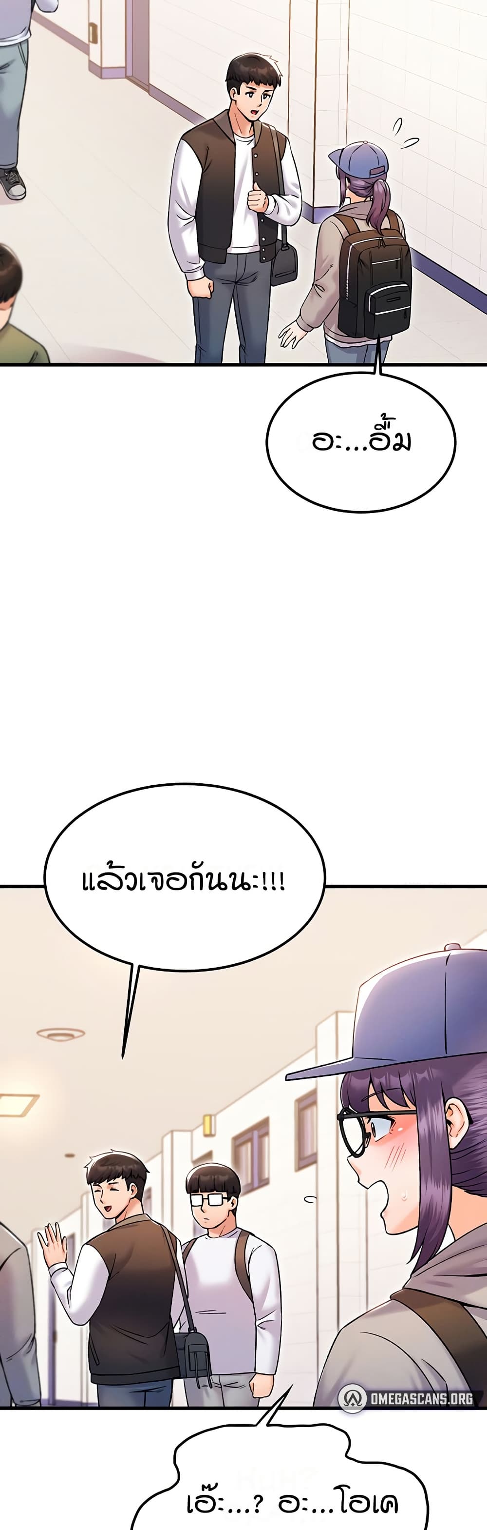 Kangcheol’s Bosses – Kangcheol’s Bosses – ตอนที่ 32 หน้า 6