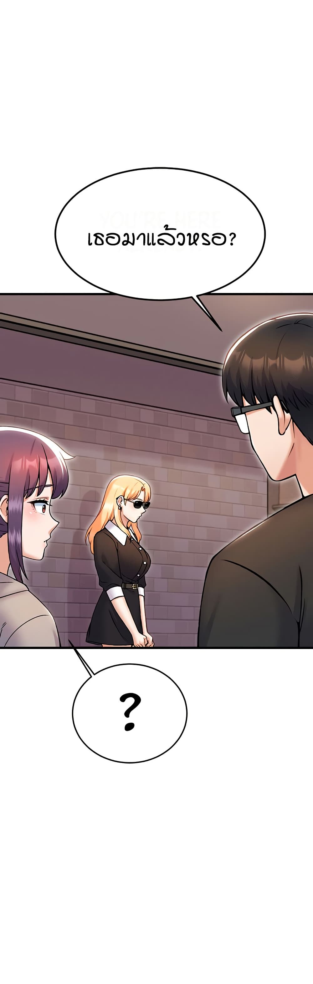 Kangcheol’s Bosses – Kangcheol’s Bosses – ตอนที่ 32 หน้า 39