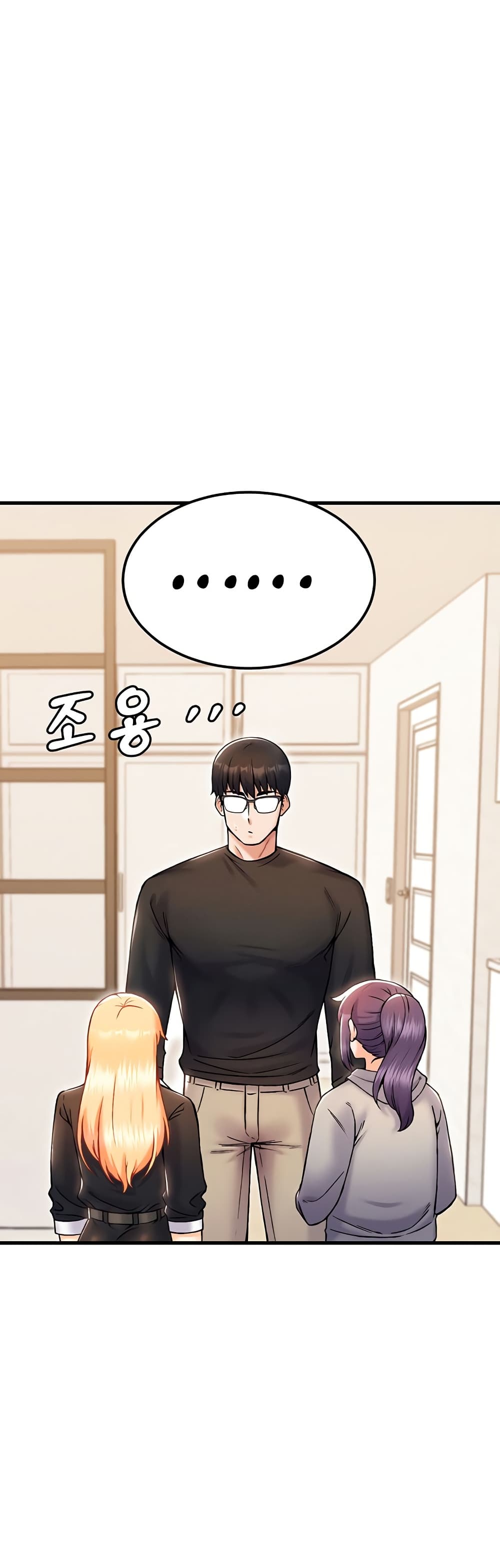 Kangcheol’s Bosses – Kangcheol’s Bosses – ตอนที่ 32 หน้า 49