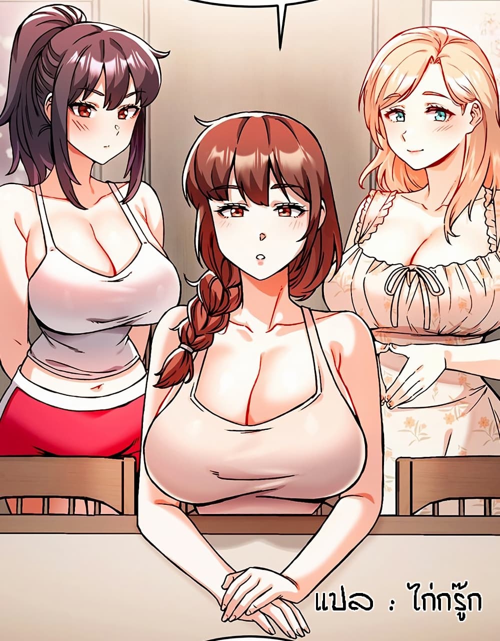 Kangcheol’s Bosses – Kangcheol’s Bosses – ตอนที่ 33 หน้า 1