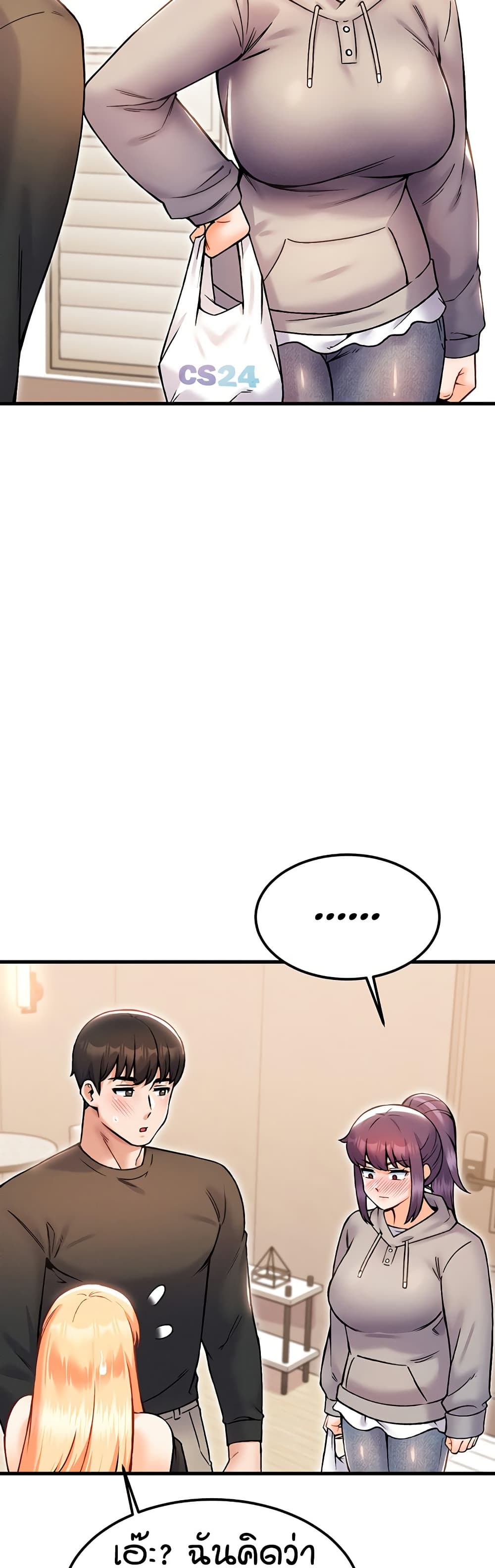 Kangcheol’s Bosses – Kangcheol’s Bosses – ตอนที่ 33 หน้า 32