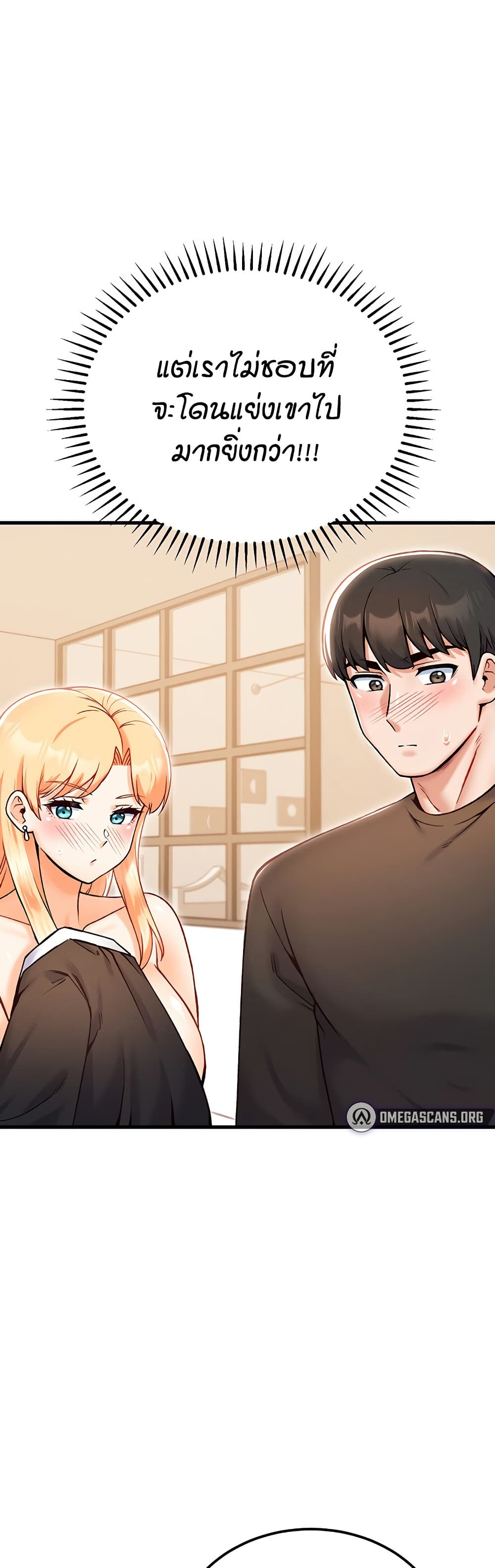 Kangcheol’s Bosses – Kangcheol’s Bosses – ตอนที่ 33 หน้า 38