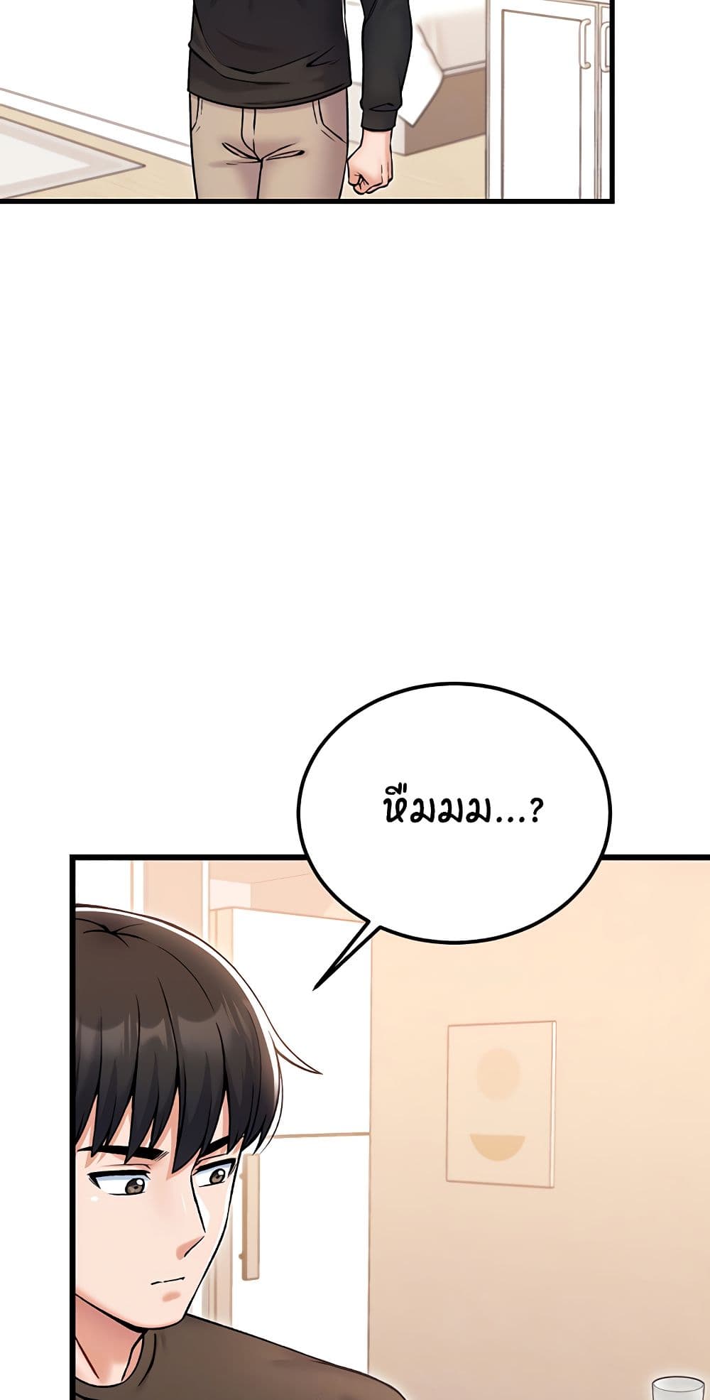 Kangcheol’s Bosses – Kangcheol’s Bosses – ตอนที่ 36 หน้า 9