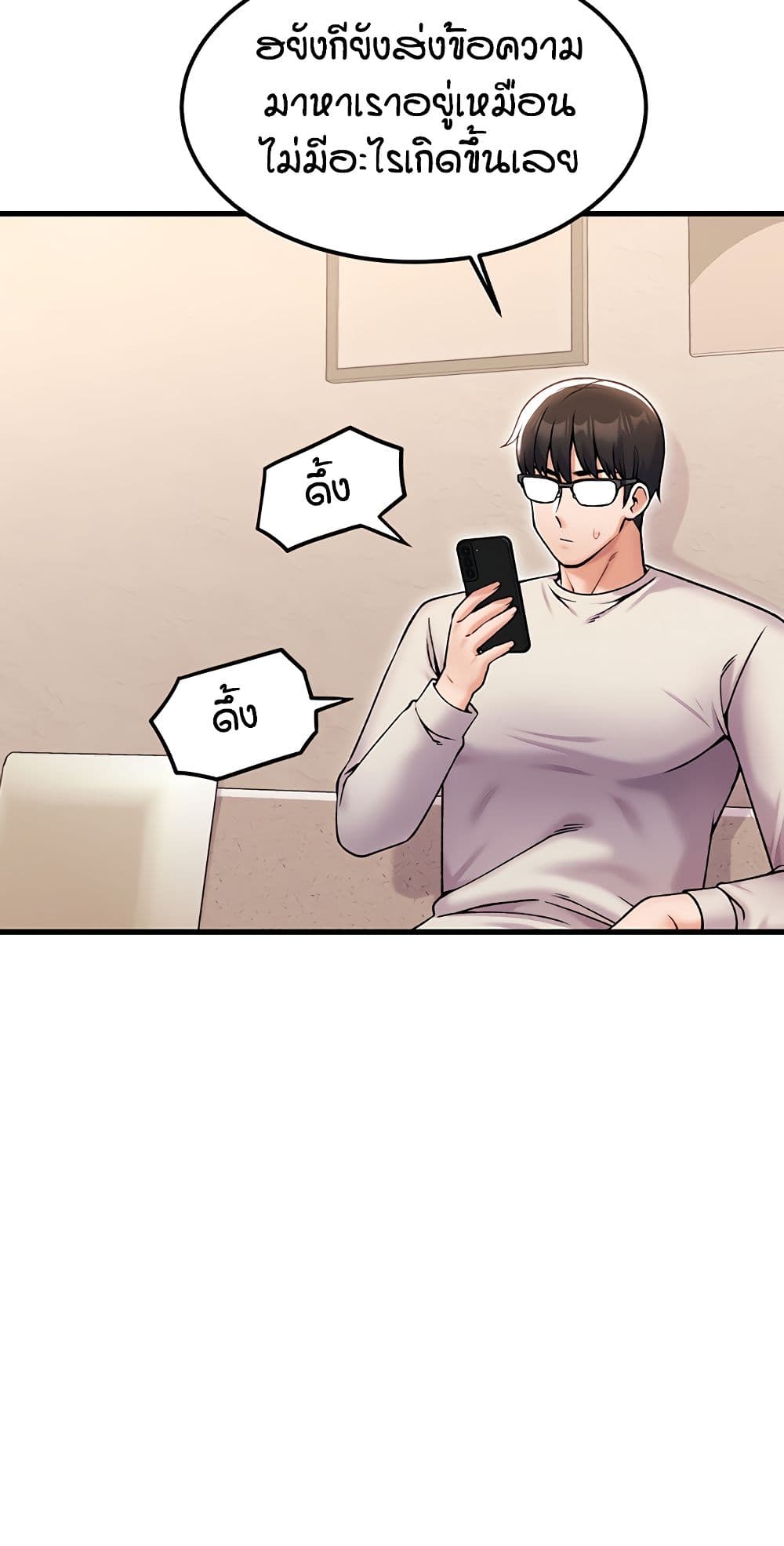 Kangcheol’s Bosses – Kangcheol’s Bosses – ตอนที่ 36 หน้า 28