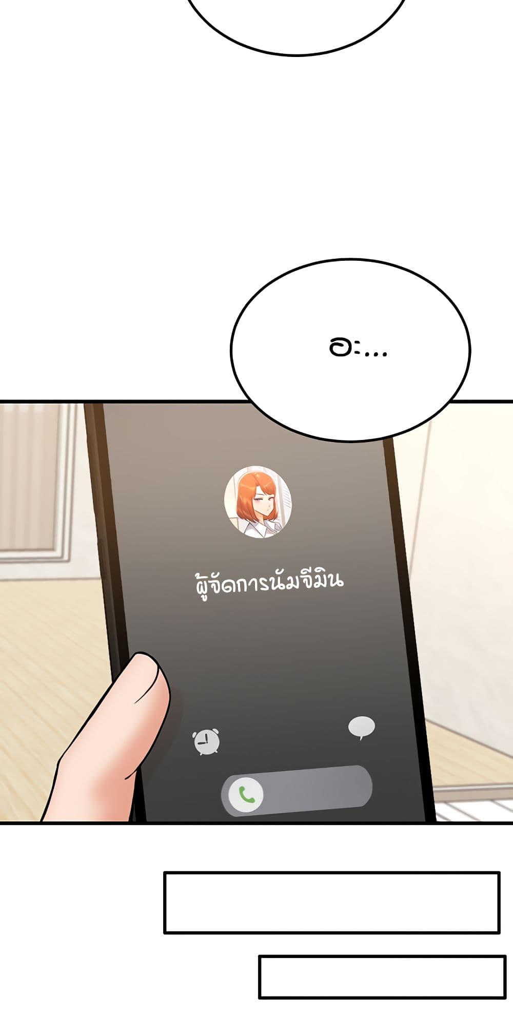 Kangcheol’s Bosses – Kangcheol’s Bosses – ตอนที่ 36 หน้า 32