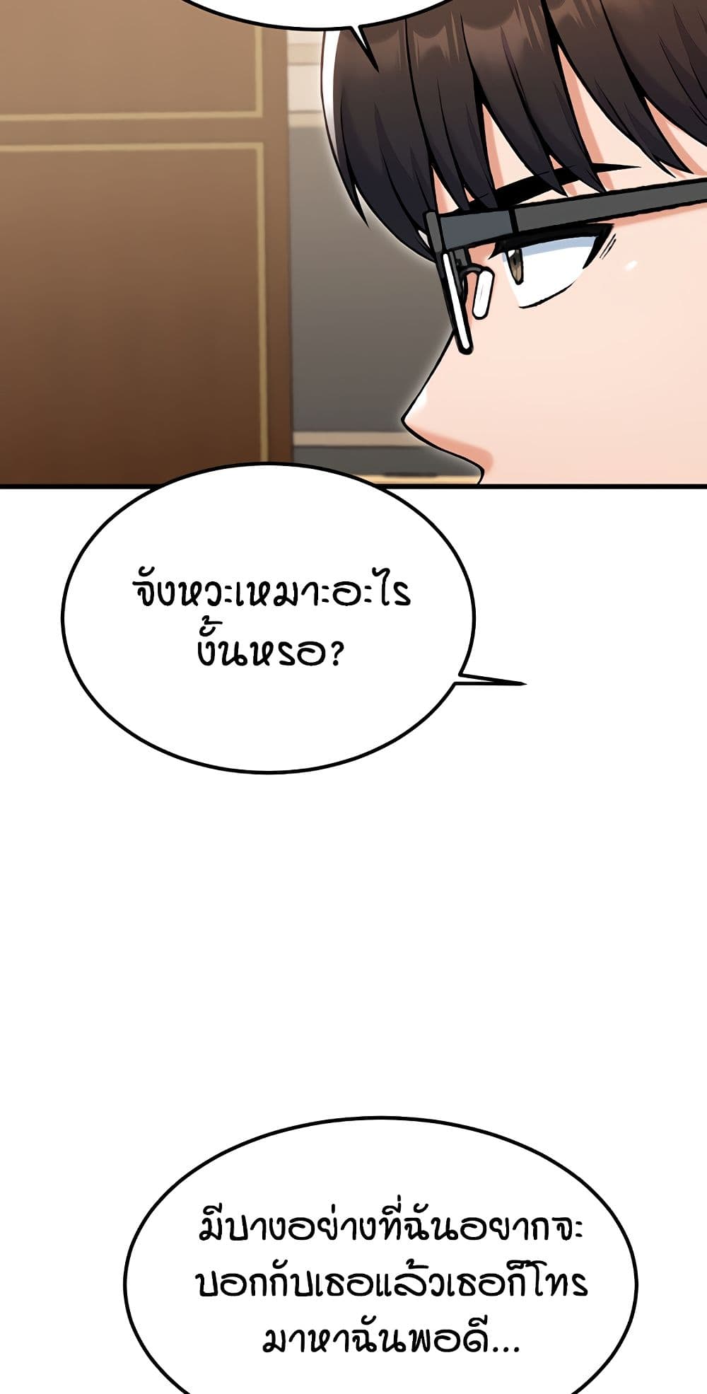 Kangcheol’s Bosses – Kangcheol’s Bosses – ตอนที่ 36 หน้า 35