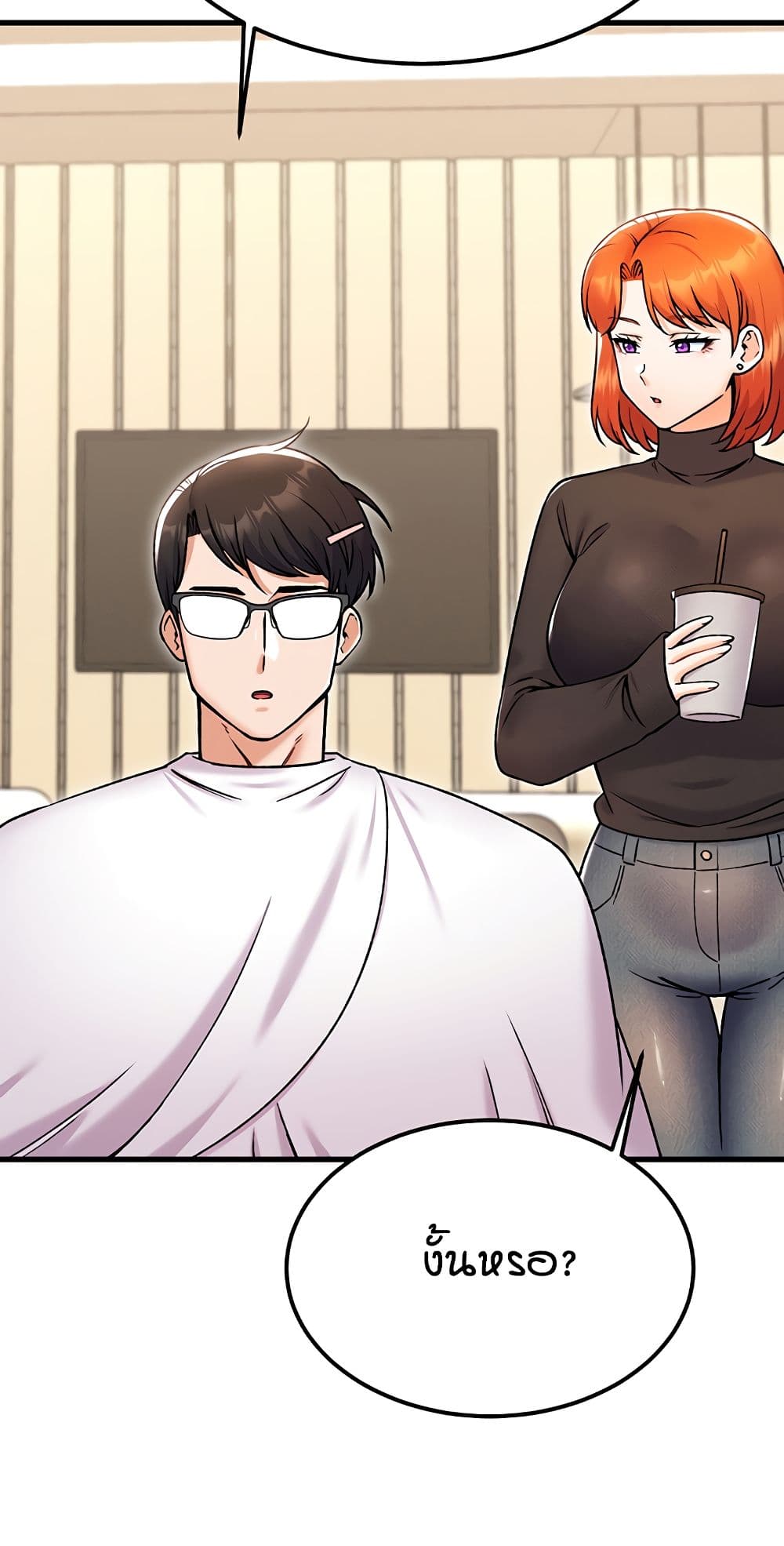 Kangcheol’s Bosses – Kangcheol’s Bosses – ตอนที่ 36 หน้า 36