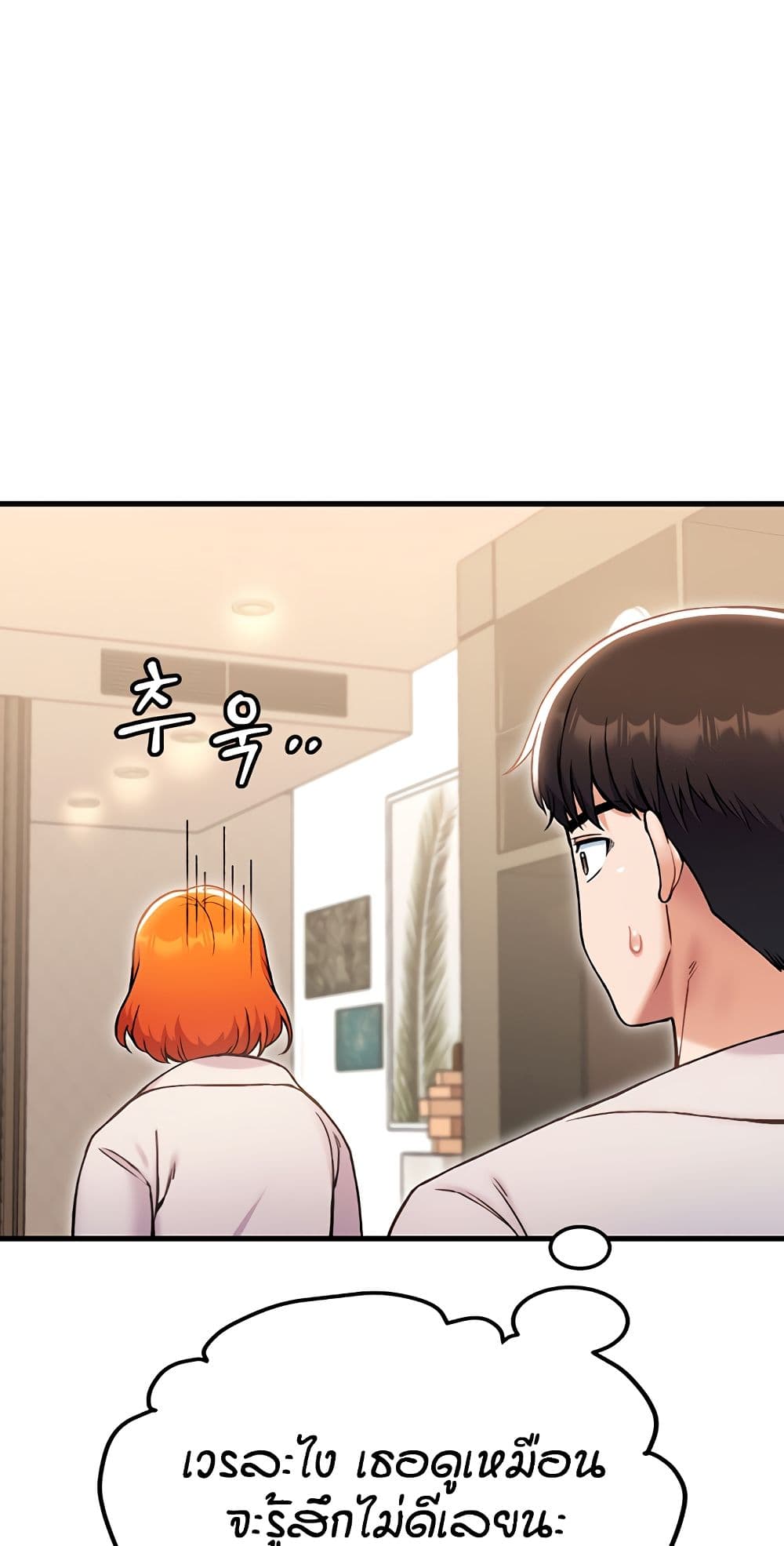 Kangcheol’s Bosses – Kangcheol’s Bosses – ตอนที่ 36 หน้า 69