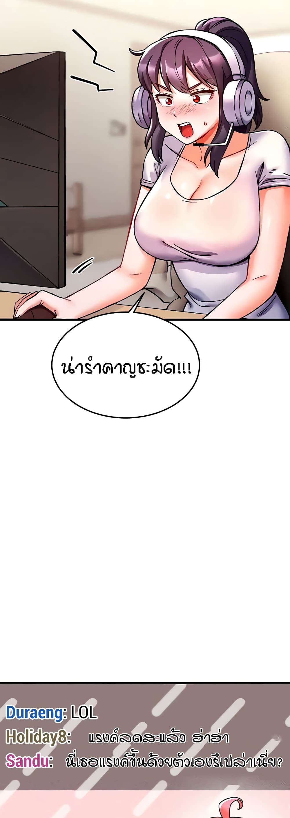 Kangcheol’s Bosses – Kangcheol’s Bosses – ตอนที่ 5 หน้า 4