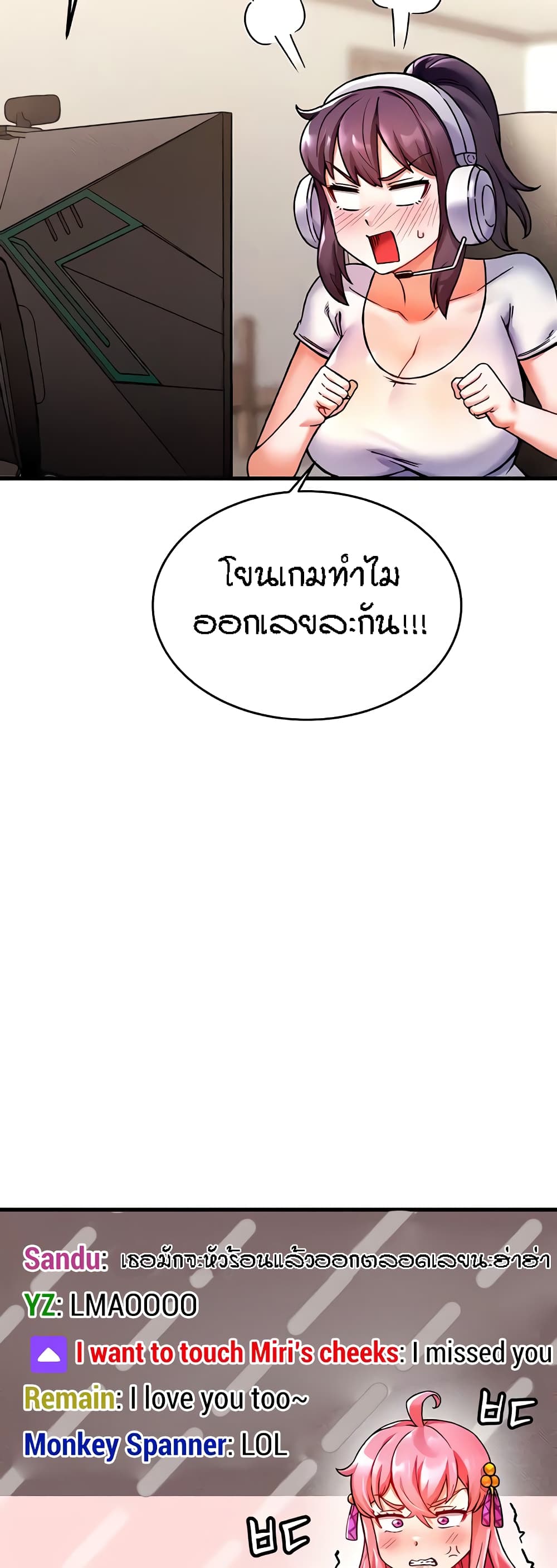 Kangcheol’s Bosses – Kangcheol’s Bosses – ตอนที่ 5 หน้า 6