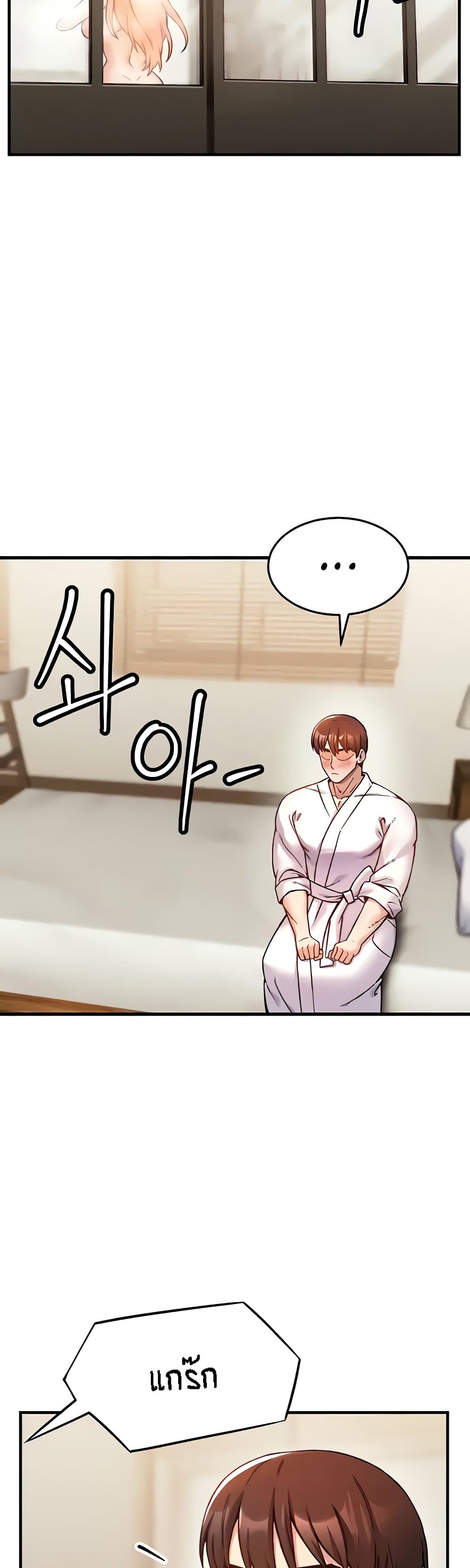 Kangcheol’s Bosses – Kangcheol’s Bosses – ตอนที่ 6 หน้า 3