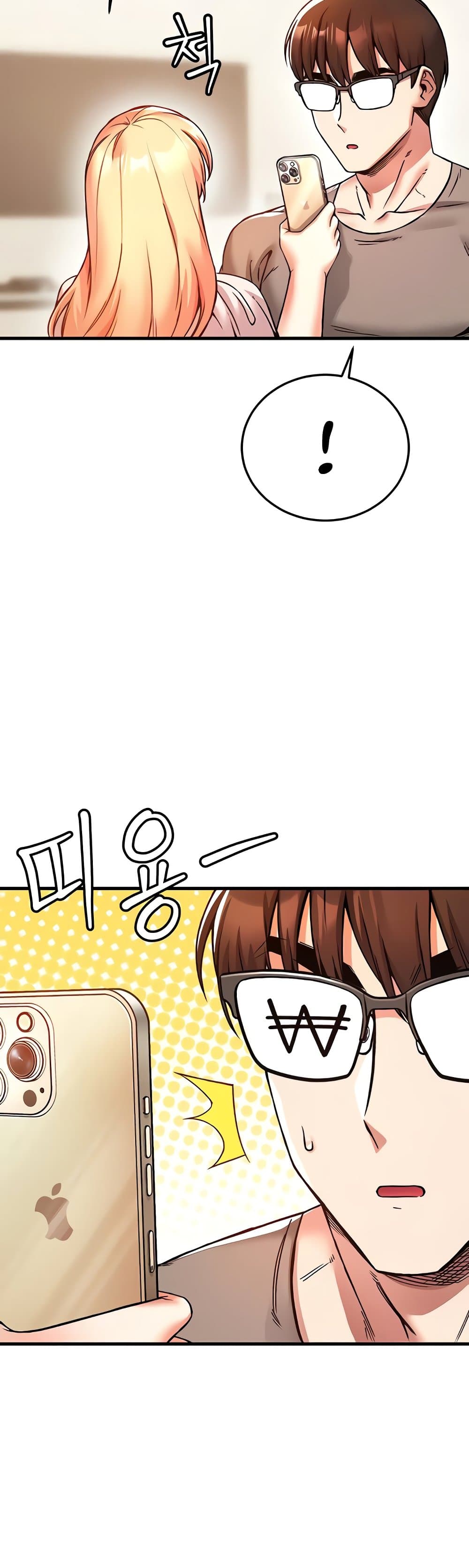 Kangcheol’s Bosses – Kangcheol’s Bosses – ตอนที่ 6 หน้า 49