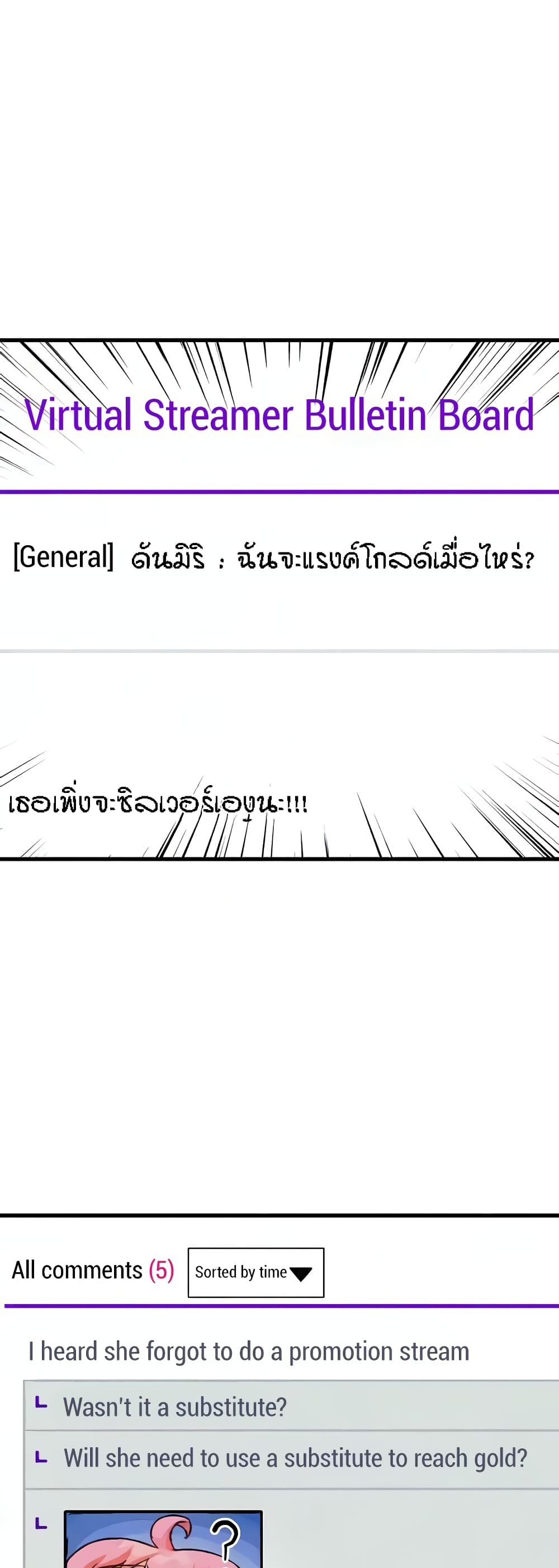 Kangcheol’s Bosses – Kangcheol’s Bosses – ตอนที่ 7 หน้า 1