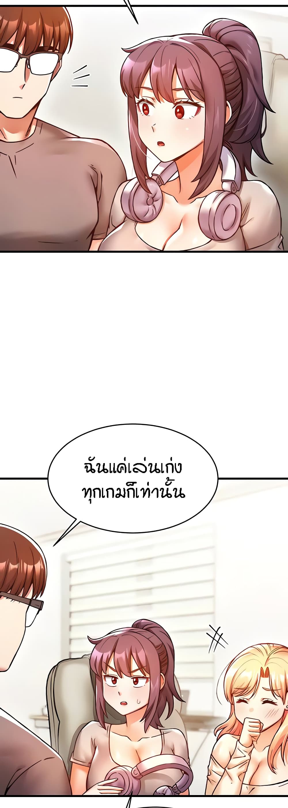 Kangcheol’s Bosses – Kangcheol’s Bosses – ตอนที่ 7 หน้า 9