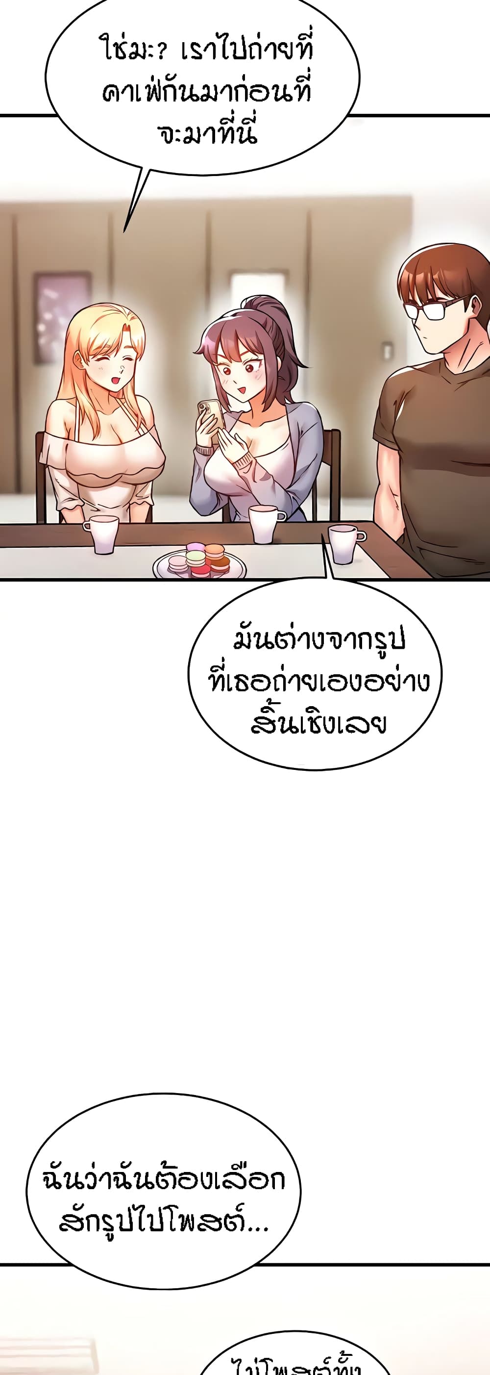 Kangcheol’s Bosses – Kangcheol’s Bosses – ตอนที่ 7 หน้า 26