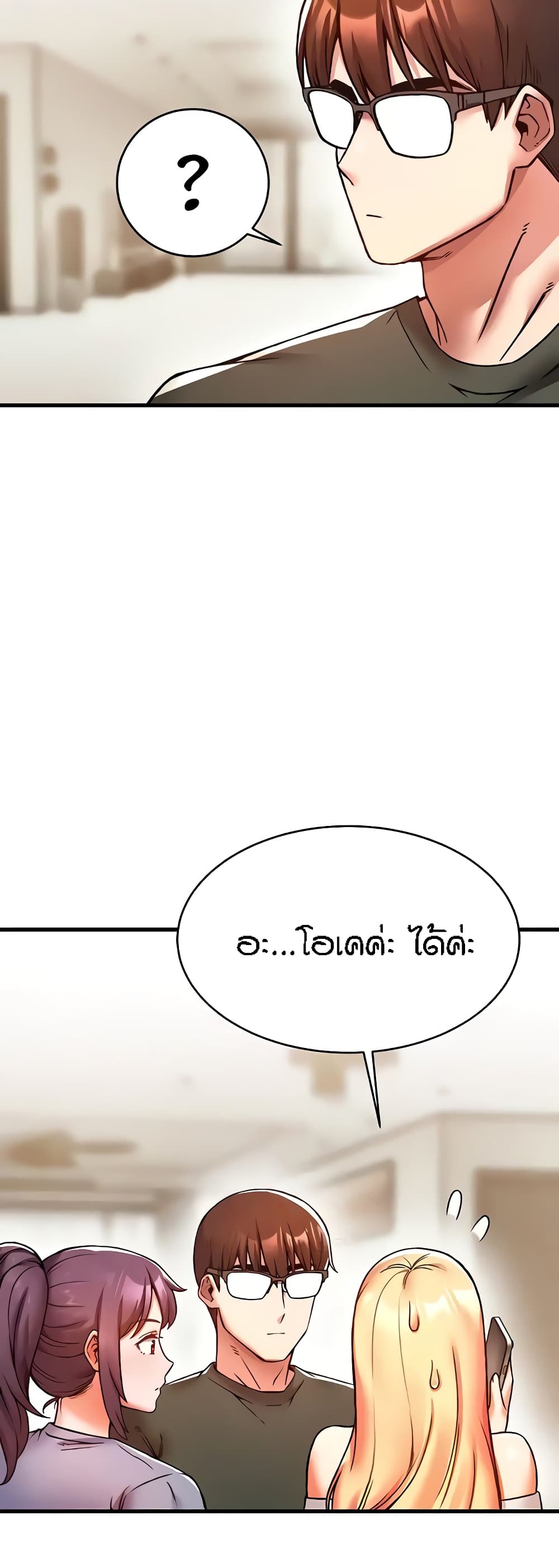 Kangcheol’s Bosses – Kangcheol’s Bosses – ตอนที่ 7 หน้า 32