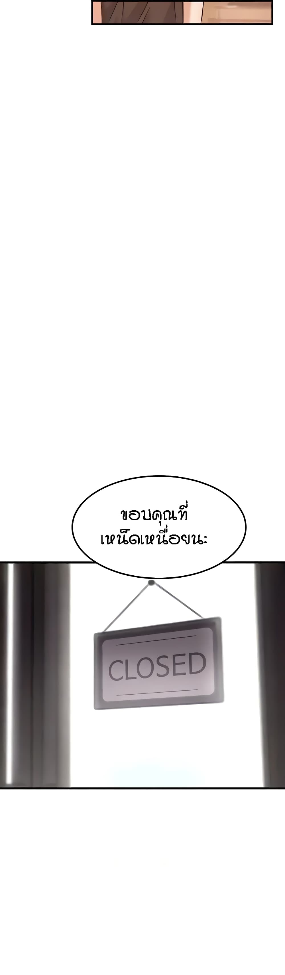 Kangcheol’s Bosses – Kangcheol’s Bosses – ตอนที่ 9 หน้า 14