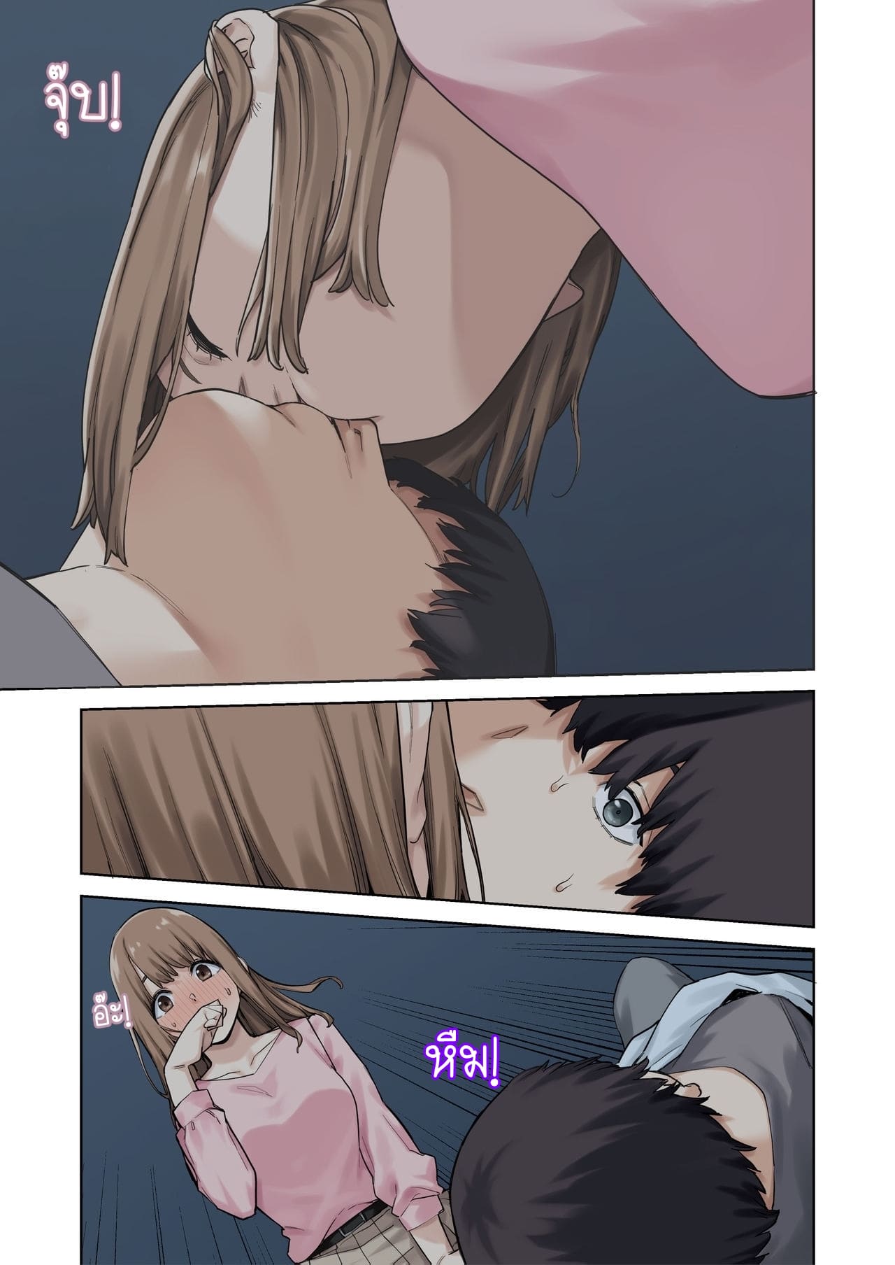 เพื่อนไม่อยู่ ขอเป็นชู้กับแฟนเพื่อน [Yamanashi Musume (Tulip, shituzhi, Takao)] Kanojo ga Fuzai no Aida Kanojo no Shinyuu to Shirokujichuu Nakadashi shimashita – เพื่อนไม่อยู่ ขอเป็นชู้กับแฟนเพื่อน [Yamanashi Musume (Tulip, shituzhi, Takao)] Kanojo ga Fuzai no Aida Kanojo no Shinyuu to Shirokujichuu Nakadashi shimashita – ตอนที่ 1 หน้า 8