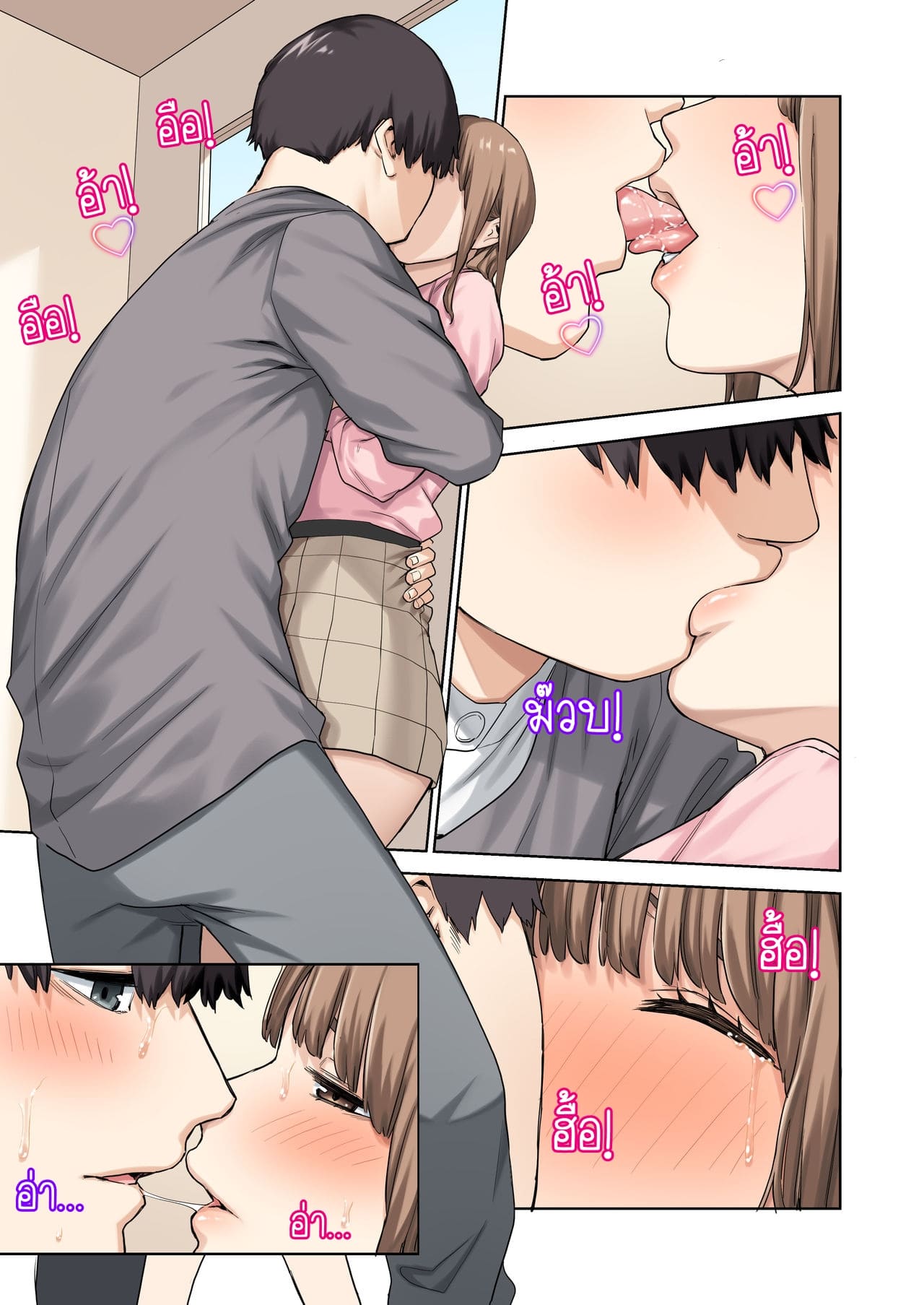 เพื่อนไม่อยู่ ขอเป็นชู้กับแฟนเพื่อน [Yamanashi Musume (Tulip, shituzhi, Takao)] Kanojo ga Fuzai no Aida Kanojo no Shinyuu to Shirokujichuu Nakadashi shimashita – เพื่อนไม่อยู่ ขอเป็นชู้กับแฟนเพื่อน [Yamanashi Musume (Tulip, shituzhi, Takao)] Kanojo ga Fuzai no Aida Kanojo no Shinyuu to Shirokujichuu Nakadashi shimashita – ตอนที่ 1 หน้า 16
