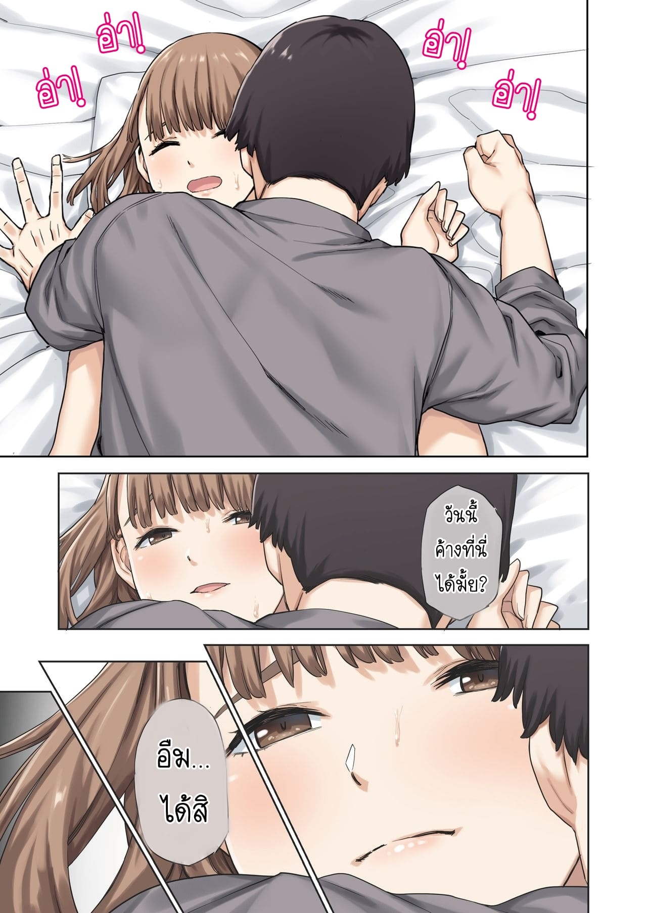เพื่อนไม่อยู่ ขอเป็นชู้กับแฟนเพื่อน [Yamanashi Musume (Tulip, shituzhi, Takao)] Kanojo ga Fuzai no Aida Kanojo no Shinyuu to Shirokujichuu Nakadashi shimashita – เพื่อนไม่อยู่ ขอเป็นชู้กับแฟนเพื่อน [Yamanashi Musume (Tulip, shituzhi, Takao)] Kanojo ga Fuzai no Aida Kanojo no Shinyuu to Shirokujichuu Nakadashi shimashita – ตอนที่ 1 หน้า 28
