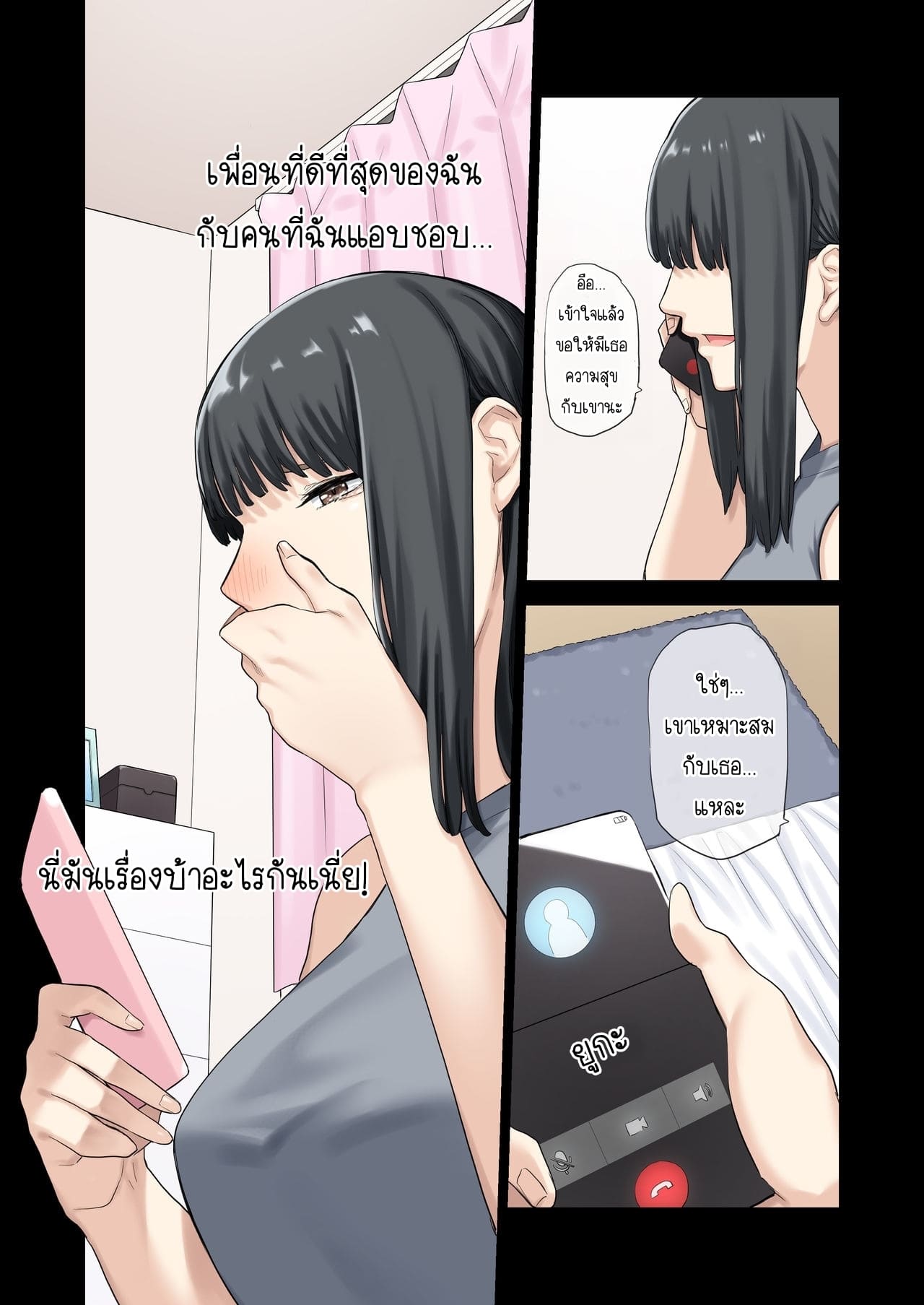 เพื่อนไม่อยู่ ขอเป็นชู้กับแฟนเพื่อน [Yamanashi Musume (Tulip, shituzhi, Takao)] Kanojo ga Fuzai no Aida Kanojo no Shinyuu to Shirokujichuu Nakadashi shimashita – เพื่อนไม่อยู่ ขอเป็นชู้กับแฟนเพื่อน [Yamanashi Musume (Tulip, shituzhi, Takao)] Kanojo ga Fuzai no Aida Kanojo no Shinyuu to Shirokujichuu Nakadashi shimashita – ตอนที่ 1 หน้า 30