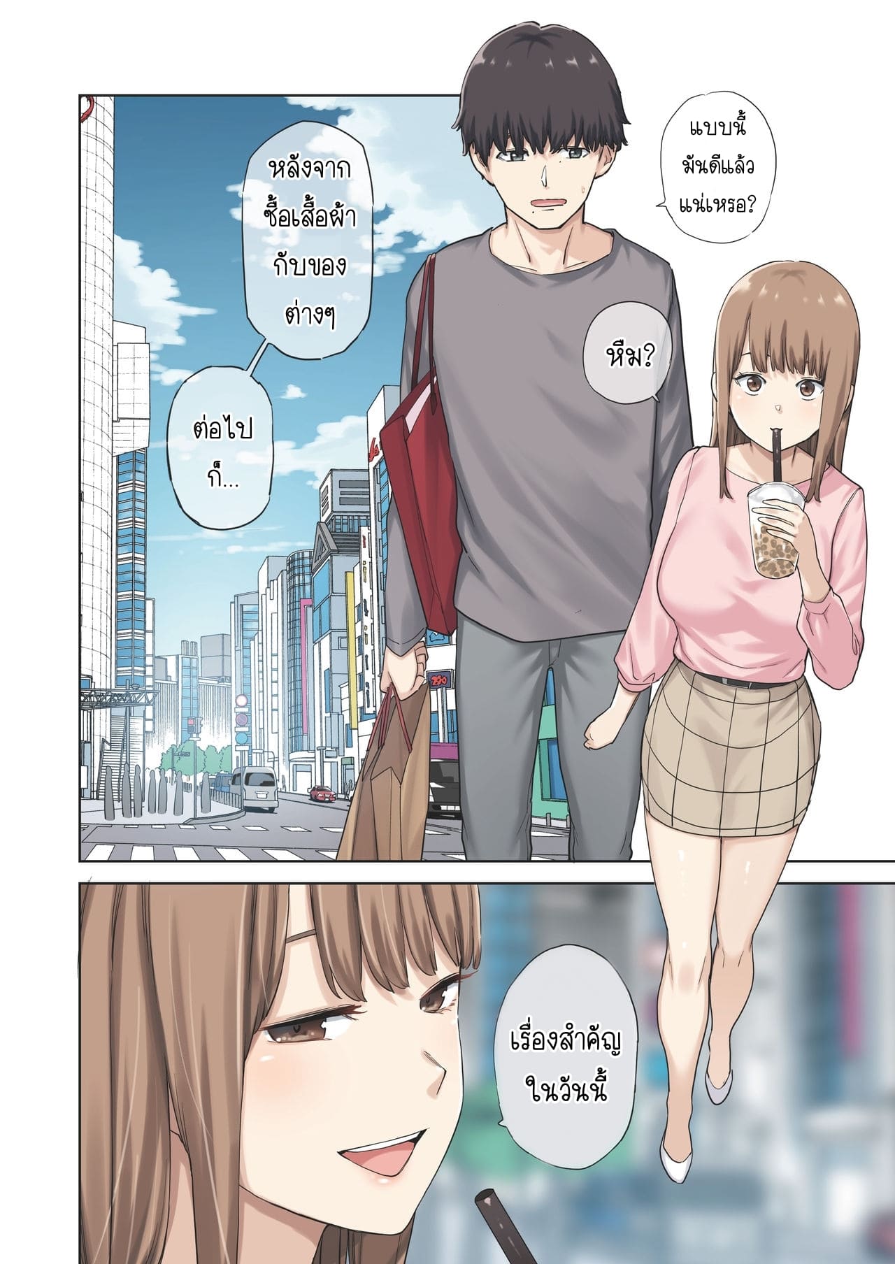 เพื่อนไม่อยู่ ขอเป็นชู้กับแฟนเพื่อน [Yamanashi Musume (Tulip, shituzhi, Takao)] Kanojo ga Fuzai no Aida Kanojo no Shinyuu to Shirokujichuu Nakadashi shimashita – เพื่อนไม่อยู่ ขอเป็นชู้กับแฟนเพื่อน [Yamanashi Musume (Tulip, shituzhi, Takao)] Kanojo ga Fuzai no Aida Kanojo no Shinyuu to Shirokujichuu Nakadashi shimashita – ตอนที่ 1 หน้า 33