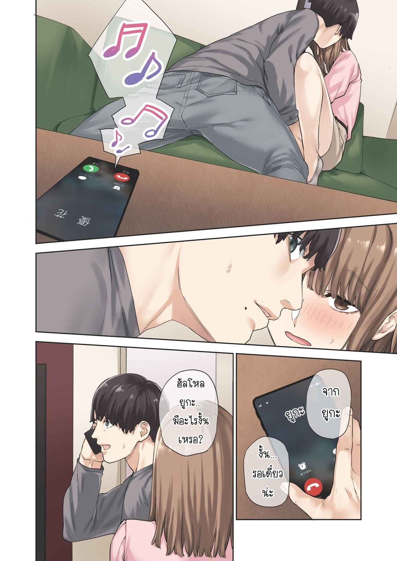 เพื่อนไม่อยู่ ขอเป็นชู้กับแฟนเพื่อน [Yamanashi Musume (Tulip, shituzhi, Takao)] Kanojo ga Fuzai no Aida Kanojo no Shinyuu to Shirokujichuu Nakadashi shimashita – เพื่อนไม่อยู่ ขอเป็นชู้กับแฟนเพื่อน [Yamanashi Musume (Tulip, shituzhi, Takao)] Kanojo ga Fuzai no Aida Kanojo no Shinyuu to Shirokujichuu Nakadashi shimashita – ตอนที่ 1 หน้า 39