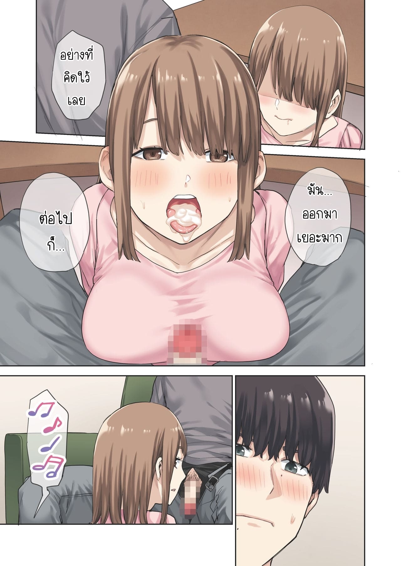 เพื่อนไม่อยู่ ขอเป็นชู้กับแฟนเพื่อน [Yamanashi Musume (Tulip, shituzhi, Takao)] Kanojo ga Fuzai no Aida Kanojo no Shinyuu to Shirokujichuu Nakadashi shimashita – เพื่อนไม่อยู่ ขอเป็นชู้กับแฟนเพื่อน [Yamanashi Musume (Tulip, shituzhi, Takao)] Kanojo ga Fuzai no Aida Kanojo no Shinyuu to Shirokujichuu Nakadashi shimashita – ตอนที่ 1 หน้า 42