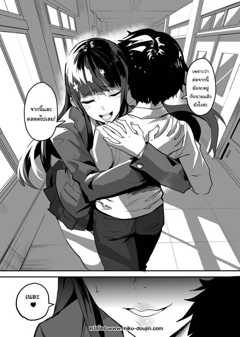 แฟนของผมโดนฝรั่งคาบไปกิน [Dramus] Kanojo ga Gaikokujin ni Netorareru Manga Ouchi Fuck Hen – แฟนของผมโดนฝรั่งคาบไปกิน [Dramus] Kanojo ga Gaikokujin ni Netorareru Manga Ouchi Fuck Hen – ตอนที่ 1 หน้า 92