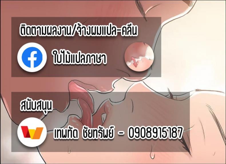 เรื่องราวของเด็กหนุ่มที่ถูกคุณแม่ของเพื่อนสาวพรากเวอร์จิ้นไป [Oshima aki] Kanojo no Okaa-san ni Doutei o Ubawareru Hanashi – เรื่องราวของเด็กหนุ่มที่ถูกคุณแม่ของเพื่อนสาวพรากเวอร์จิ้นไป [Oshima aki] Kanojo no Okaa-san ni Doutei o Ubawareru Hanashi – ตอนที่ 1 หน้า 48