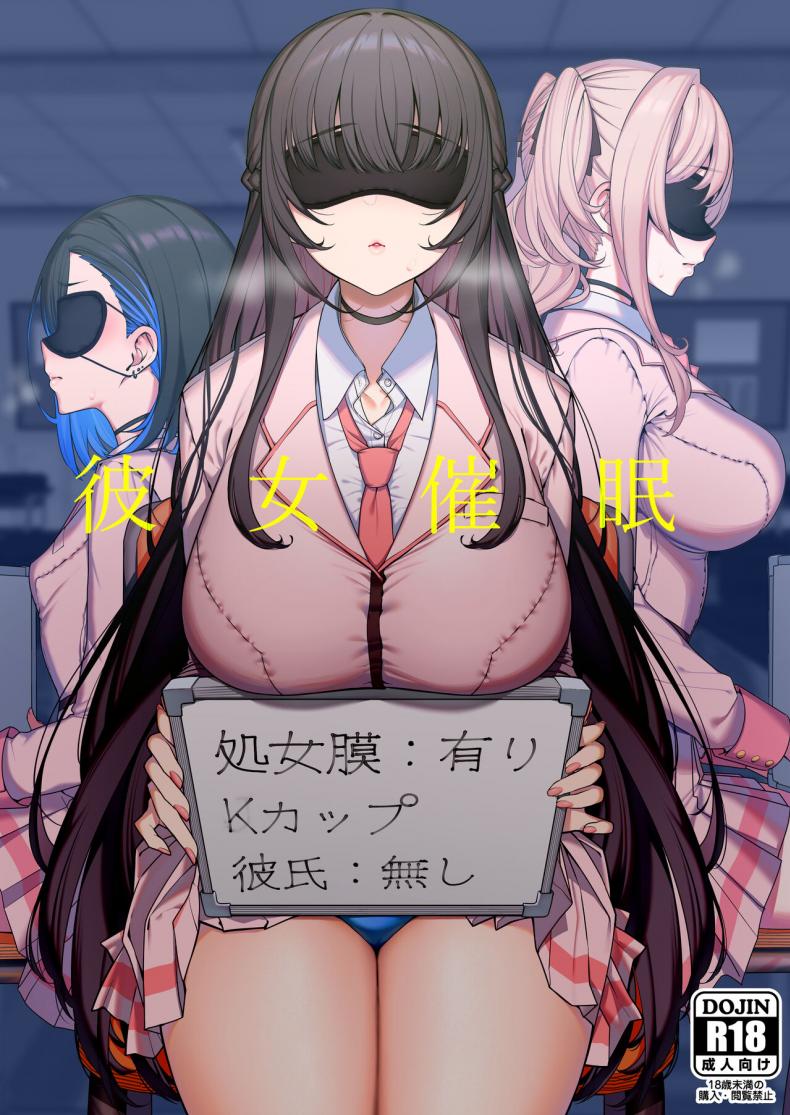 เเฟนสาวสะกดจิต [Ranshi to Kimi to (santa)] Kanojo Saimin – เเฟนสาวสะกดจิต [Ranshi to Kimi to (santa)] Kanojo Saimin – ตอนที่ 1 หน้า 1