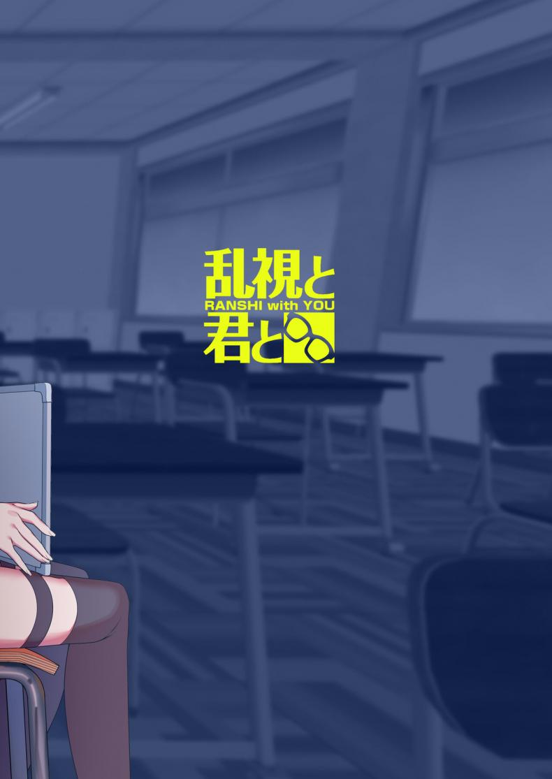 เเฟนสาวสะกดจิต [Ranshi to Kimi to (santa)] Kanojo Saimin – เเฟนสาวสะกดจิต [Ranshi to Kimi to (santa)] Kanojo Saimin – ตอนที่ 1 หน้า 48