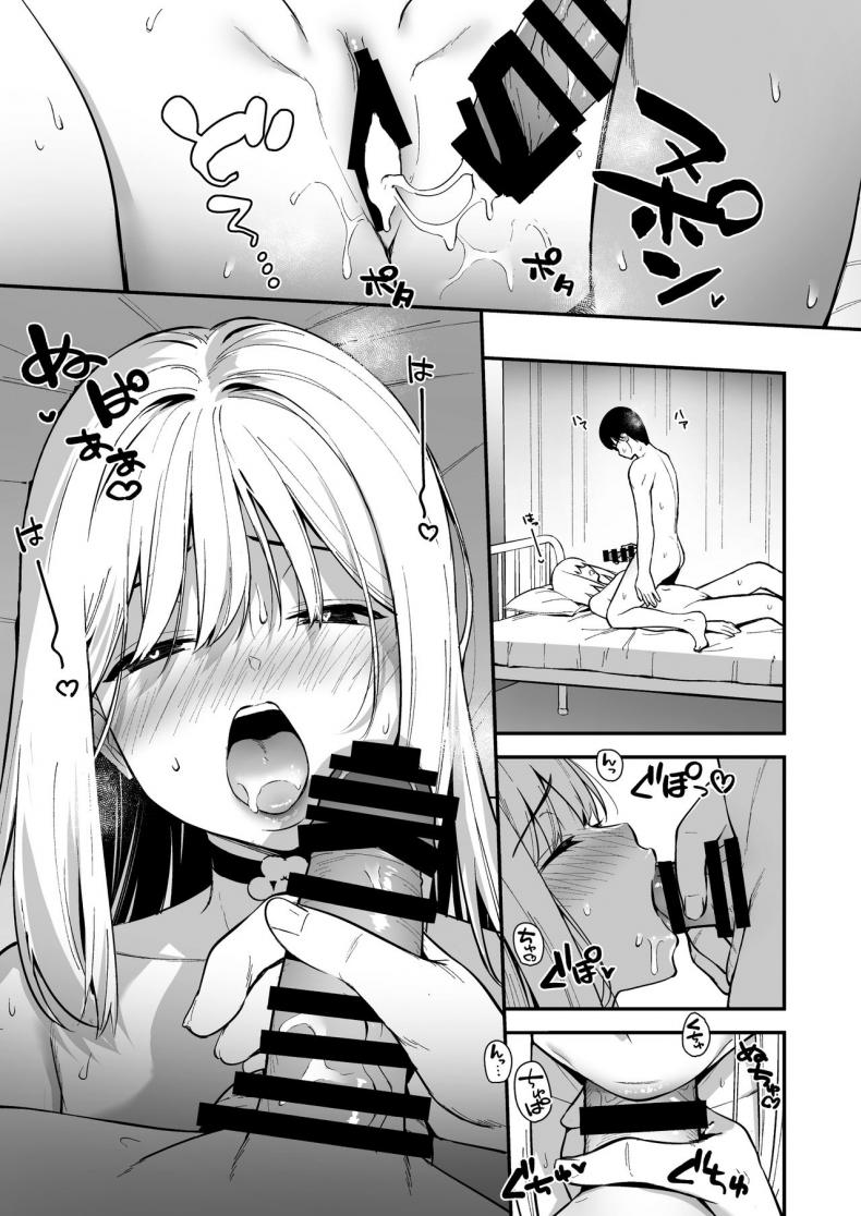 ผมกับเธอเป็นแค่คู่ทดลองงั้นเหรอ [Do well !!! (Tatsuka)] Kanojo wa Boku no Taieki de Ugoite iru – ผมกับเธอเป็นแค่คู่ทดลองงั้นเหรอ [Do well !!! (Tatsuka)] Kanojo wa Boku no Taieki de Ugoite iru – ตอนที่ 2 หน้า 34