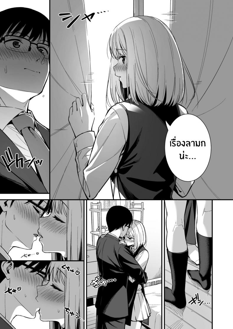 ผมกับเธอเป็นแค่คู่ทดลองงั้นเหรอ [Do well !!! (Tatsuka)] Kanojo wa Boku no Taieki de Ugoite iru – ผมกับเธอเป็นแค่คู่ทดลองงั้นเหรอ [Do well !!! (Tatsuka)] Kanojo wa Boku no Taieki de Ugoite iru – ตอนที่ 3 หน้า 6