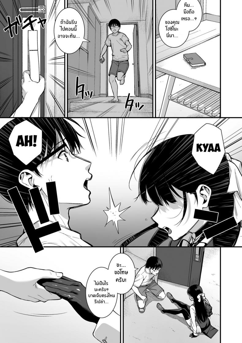 ผมกับเธอเป็นแค่คู่ทดลองงั้นเหรอ [Do well !!! (Tatsuka)] Kanojo wa Boku no Taieki de Ugoite iru – ผมกับเธอเป็นแค่คู่ทดลองงั้นเหรอ [Do well !!! (Tatsuka)] Kanojo wa Boku no Taieki de Ugoite iru – ตอนที่ 3 หน้า 16