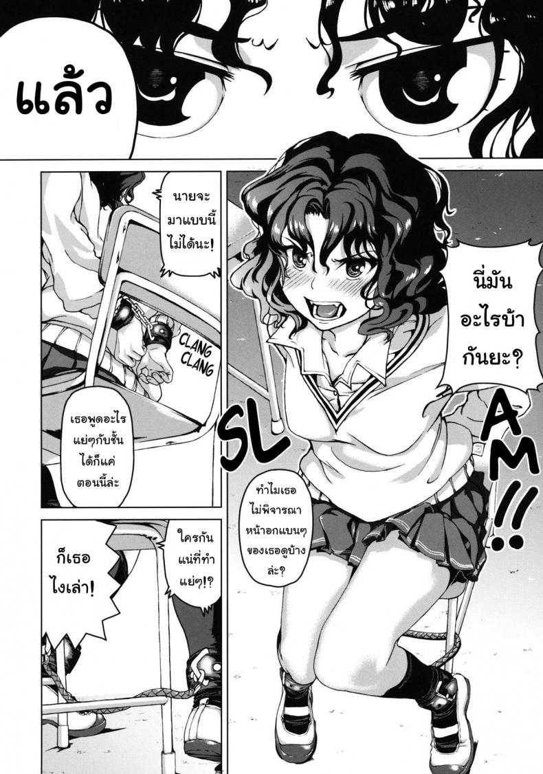 ดุแบบนี้ยิ่งอยากจัด [Kyuukeijo no Higashi (Aduma Ren)] Epilogue 2 -Kaoru Tanamachi – (Amagami SS) – ดุแบบนี้ยิ่งอยากจัด [Kyuukeijo no Higashi (Aduma Ren)] Epilogue 2 -Kaoru Tanamachi – (Amagami SS) – ตอนที่ 1 หน้า 6