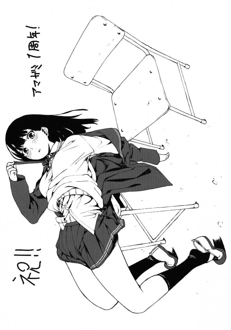 ดุแบบนี้ยิ่งอยากจัด [Kyuukeijo no Higashi (Aduma Ren)] Epilogue 2 -Kaoru Tanamachi – (Amagami SS) – ดุแบบนี้ยิ่งอยากจัด [Kyuukeijo no Higashi (Aduma Ren)] Epilogue 2 -Kaoru Tanamachi – (Amagami SS) – ตอนที่ 1 หน้า 24