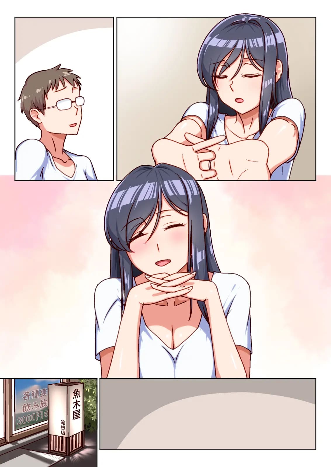 ทริปนี้มีชู้ [Kinengusa] Ktabutsu Hitozuma no Karada o Mesu ni Kaeta Shitsudo Takame no Ikkagetsu-kan Asedaku Netori Sex – ทริปนี้มีชู้ [Kinengusa] Ktabutsu Hitozuma no Karada o Mesu ni Kaeta Shitsudo Takame no Ikkagetsu-kan Asedaku Netori Sex – ตอนที่ 1 หน้า 4