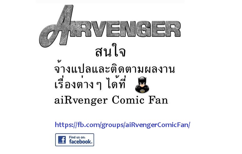 นักล่าสวาท (มืออาชีพเรื่องข่มขืน) [Negurie] Karamitsuku Shisen – นักล่าสวาท (มืออาชีพเรื่องข่มขืน) [Negurie] Karamitsuku Shisen – ตอนที่ 18 หน้า 19