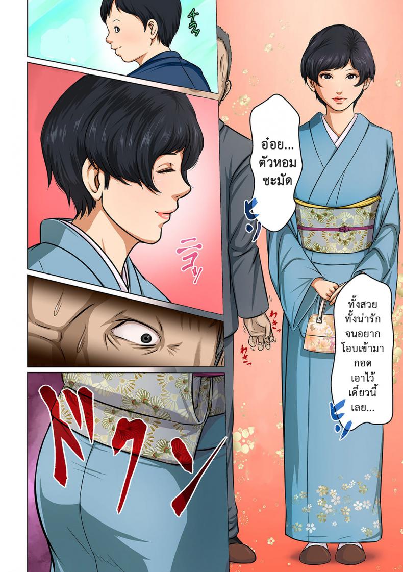 นักล่าสวาท (มืออาชีพเรื่องข่มขืน) [Negurie] Karamitsuku Shisen – นักล่าสวาท (มืออาชีพเรื่องข่มขืน) [Negurie] Karamitsuku Shisen – ตอนที่ 4 หน้า 7