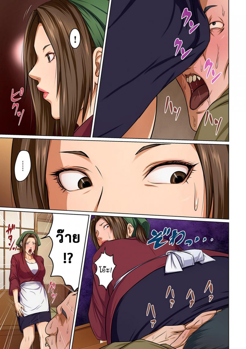 นักล่าสวาท (มืออาชีพเรื่องข่มขืน) [Negurie] Karamitsuku Shisen – นักล่าสวาท (มืออาชีพเรื่องข่มขืน) [Negurie] Karamitsuku Shisen – ตอนที่ 7 หน้า 5