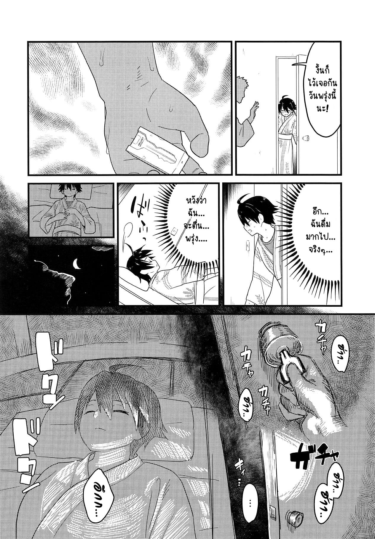 จับคนแอบลักหลับ [Wanpaku Shoujo (2=8)] Karate Shoujo wa Sake ni Make (DREAM C CLUB) – จับคนแอบลักหลับ [Wanpaku Shoujo (2=8)] Karate Shoujo wa Sake ni Make (DREAM C CLUB) – ตอนที่ 1 หน้า 5