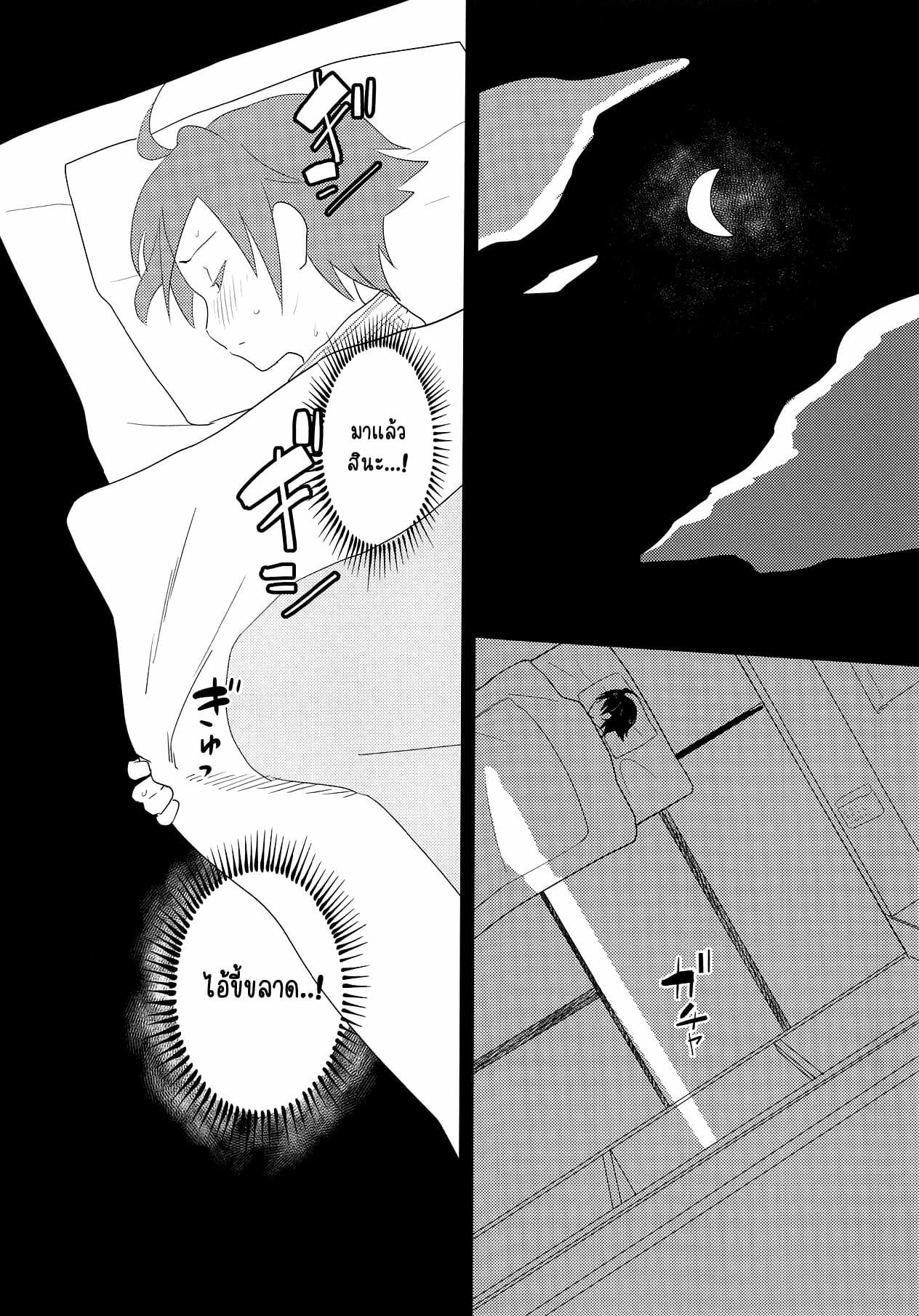 จับคนแอบลักหลับ [Wanpaku Shoujo (2=8)] Karate Shoujo wa Sake ni Make (DREAM C CLUB) – จับคนแอบลักหลับ [Wanpaku Shoujo (2=8)] Karate Shoujo wa Sake ni Make (DREAM C CLUB) – ตอนที่ 1 หน้า 16