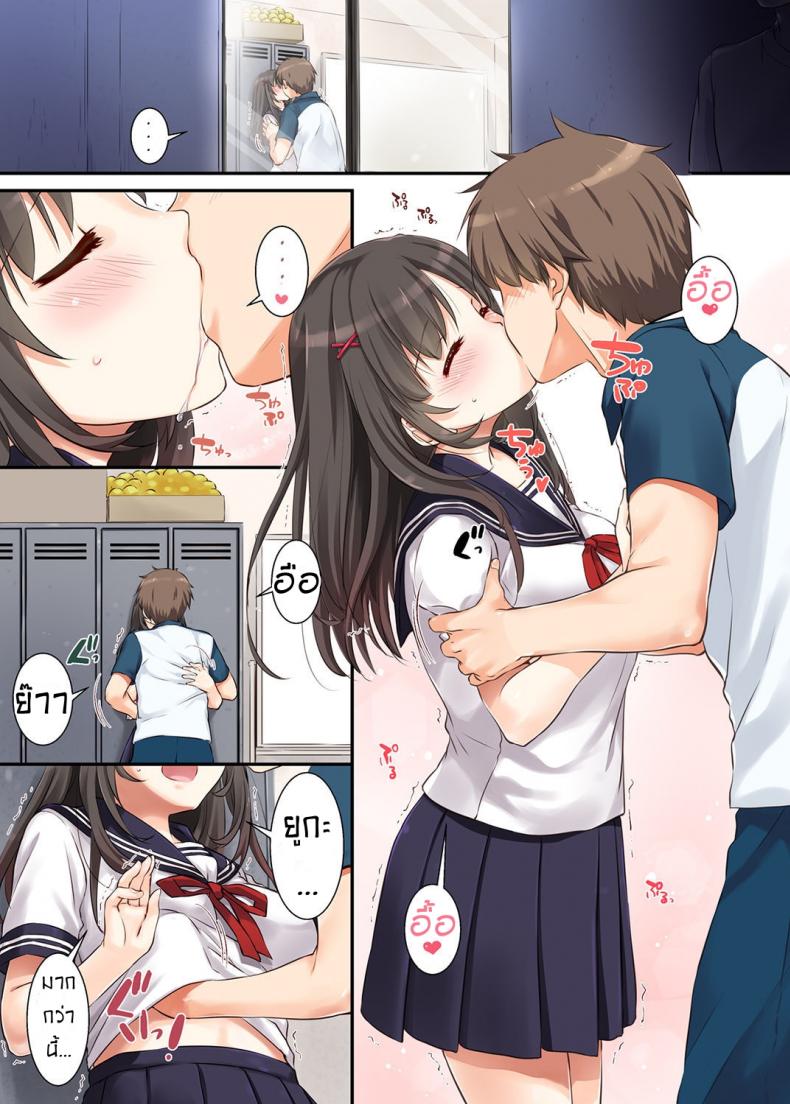 ค่าคำสอนจากคุณครู [Digital Lover (Nakajima Yuka)] DLO-01 Kare to no Yakusoku – ค่าคำสอนจากคุณครู [Digital Lover (Nakajima Yuka)] DLO-01 Kare to no Yakusoku – ตอนที่ 1 หน้า 3